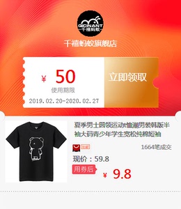 夏季男士圆领运动t恤潮男装韩版半袖大码青少年学生宽松纯棉短袖