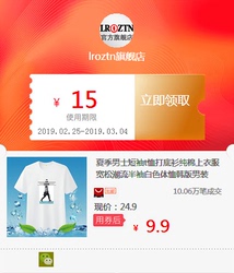 夏季男士短袖t恤打底衫纯棉上衣服宽松潮流半袖白色体恤韩版男装