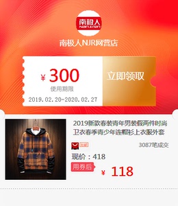2019新款春装青年男装假两件时尚卫衣春季青少年连帽衫上衣服外套