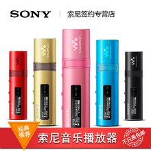 MP3播放器迷你学生Sony 索尼B183F跑步U盘式有显示屏walkman