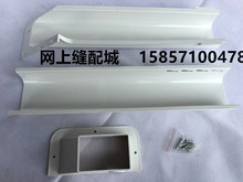 飞马700包缝机银箭747拷边机包边机锁边机塑料垃圾斗下料斗废料槽