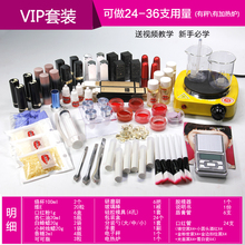 自制口红套装工具材料包diy模具手工唇膏制作原料新手套餐初学者