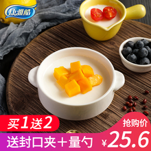 康雅酷双皮奶粉家用自制1kg正宗免煮甜品奶茶店专用布丁烘焙原料