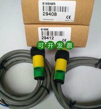 美国邦纳BANNER光电开关 S18SN6R S18SP6R S186E 正品 对射传感器