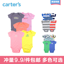 女宝宝包屁衣短袖 新生婴儿夏装 美国卡特Carter 衣服夏季连体衣