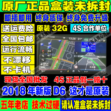 福特翼虎新蒙迪欧探险者锐界福克斯导航D6导航地图卡sd升级32G