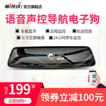 第一现场后视镜高清夜视双镜头导航电子狗汽车载行车记录仪一体机