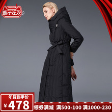 长款 显瘦加长收腰流行腰带加厚 过膝超长高端修身 2018新品 羽绒服女