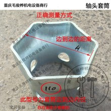 工具箱大小拐角器三轮车扳 螺母套筒拆卸大号前轴后轴通活动头