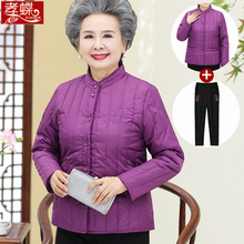 中老年人冬装女内胆羽绒棉服小棉袄加厚内穿奶奶装棉衣60-70-80岁图片