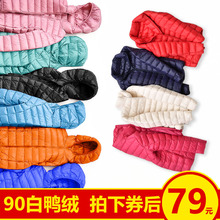 2018新款轻薄羽绒服女短款连帽韩版户外薄款秋冬女装大码外套反季图片