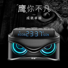 鹰眼闹钟音响手机便携 2.1低音炮 家用 无线迷你蓝牙音响 索爱S68