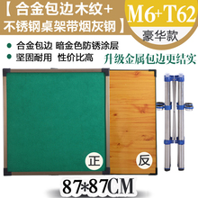 折叠麻将桌家用简易棋牌桌普通手搓手动宿舍麻将桌餐桌两用