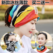 防晒围脖女套头围巾帽薄款 真冰丝口罩骑行防晒头巾脖套 春夏季新款