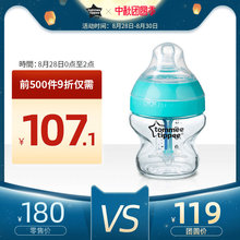汤美星新生婴儿感温玻璃奶瓶感温防胀气防呛奶宽口径仿母乳奶瓶