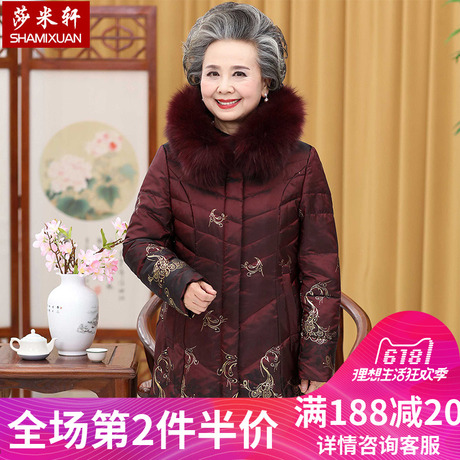 中老年人女装冬装羽绒服长款妈妈装60-70岁老人衣服奶奶装外套80商品大图