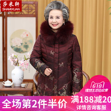 中老年人女装冬装羽绒服长款妈妈装60-70岁老人衣服奶奶装外套80图片