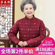 奶奶装秋冬装棉衣女中老年人秋装妈妈羽绒棉服70岁60老人衣服内胆图片