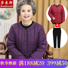 中老年人女装羽绒棉服奶奶棉衣外套太太老人衣服妈妈冬装棉袄内胆图片