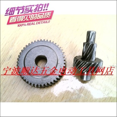 特精品手电钻配件/三峰10MM电钻 劲牌10A齿轮/宝塔齿轮/同款通用