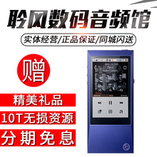 现货试听 艾利和AK Jr hifi播放器迷你学生运动无损音乐发烧mp3