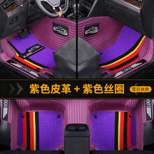 奥迪A4L Q5L A6L Q3 Q7 A5 A8L A6 A3环保原厂专用全包围汽车脚垫