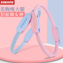 XINJIFU普拉提圈瘦腿神器魔力圈瑜伽圈滚轮健身器材家用瑜伽装备
