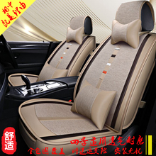GLC260 E300L 汽车坐垫四季通用亚麻6D全包宝马3系5系X5奔驰C200l