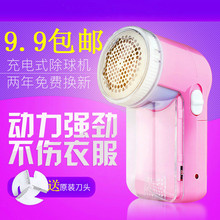 剃毛球修剪器充电式除剪毛衣服衣物吸去球器打刮毛球机脱毛机家用