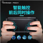 rock魔加智能游戏手柄触控板吃鸡神器刺激战场王者荣耀蓝牙手柄