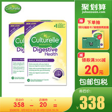 culturelle康萃乐益生菌成人消化健康胶囊30粒*2盒 缓解胃胀