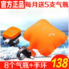 备海边神器 防溺水游泳救生手环防溺水自救充气气囊腕带水下装