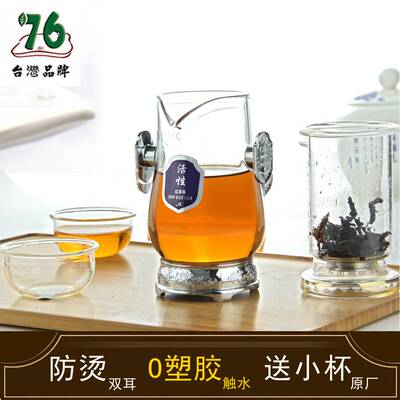 欧式红茶茶具过滤耐热加厚双耳玻璃冲茶器家用功夫泡茶杯子