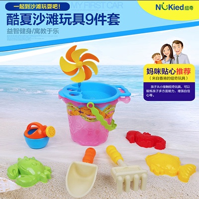 纽奇儿童沙滩玩具桶套装大号宝宝玩沙子挖沙漏铲子工具小桶风车