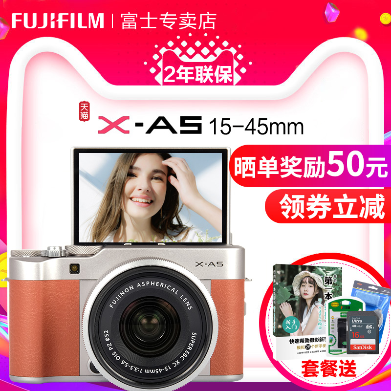 佳能 EOS M5单机EF-M615-45 18-150 套机 佳