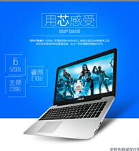 Asus 华硕笔记本电脑轻薄手提学生i5四核游戏本联想戴尔i7独显