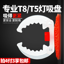 鱼缸潜水灯夹T8T5LED灯杀菌灯加热棒吸盘夹NEC飞镭浦龙鱼灯固定扣