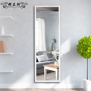 娜兰斯壁挂全身穿衣镜