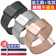 金属精钢黑色手表带惠灵顿天梭浪琴卡西 STJ代用dw表带钢带男女款