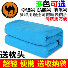 骆驼抓绒睡袋内胆超轻成人春夏信封睡袋宾馆隔脏空调被防踢毛毯被