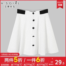 圆摆A型裙