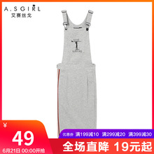 时尚 显瘦女装 修身 阿依莲学生韩版 中长款 背带裙女2019夏季新款 裙子