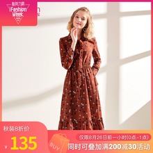 雪纺裙 修身 碎花连衣裙女2019新款 显瘦裙子女中长款 时尚 阿依莲秋装
