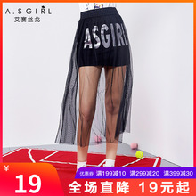 阿依莲官方正品2019新款春装半身裙女性感网纱春秋包臀短裙女
