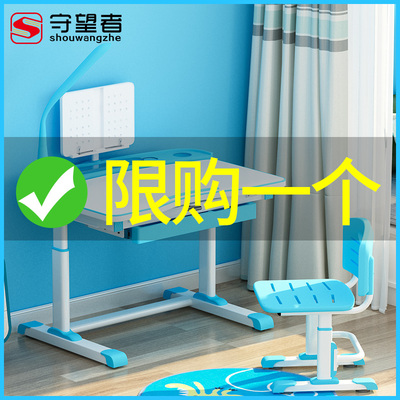 儿童书桌学生哪个牌子好
