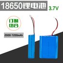 工厂直销18650锂离子电池铁锂电池A品足容电芯定制锂离子电池组