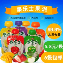 果乐士果泥儿童辅食水果泥吸吸果泥零食吸吸袋辅食果泥送儿童辅食