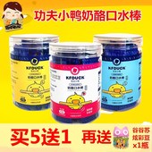 功夫小鸭奶酪口水棒6个月零食发酵不伤牙儿童软饼干磨牙棒送辅食