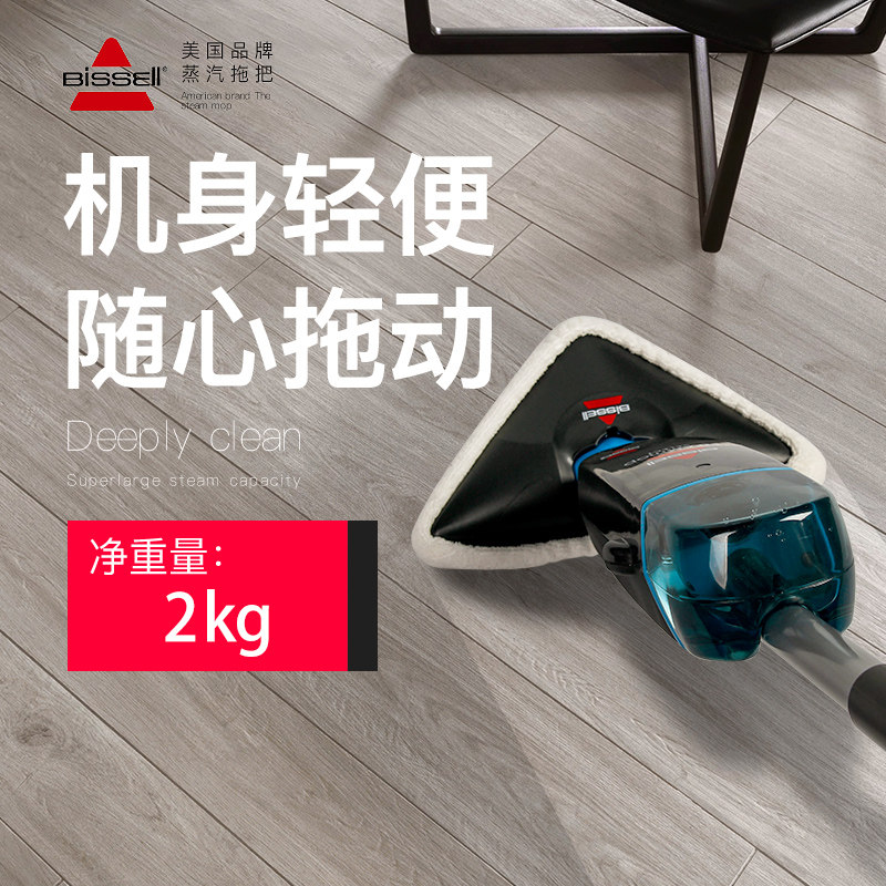 ��ʤbissell���ϵظ�������ɱ���ϲ�����