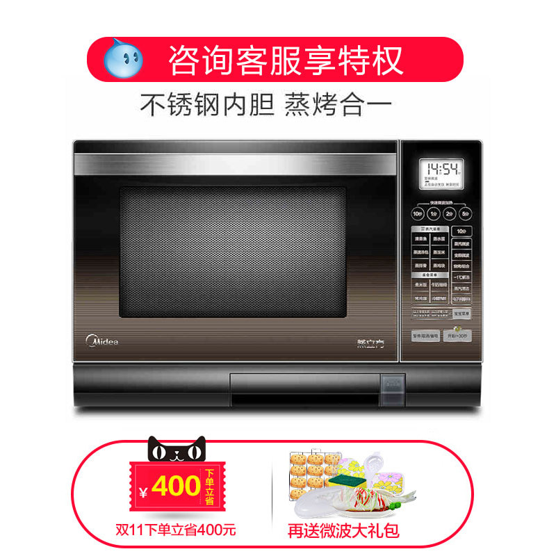 ����΢��¯X5-251B